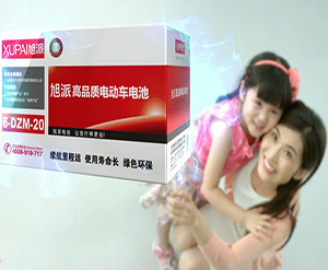  旭派电池10秒广告片-高品质领导者