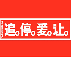  雅迪：胜过好莱坞，一段逆天的大片