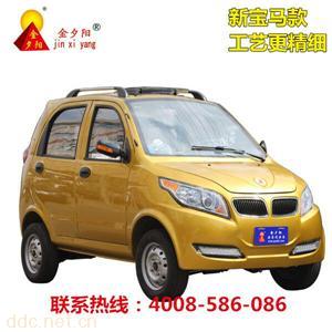 金夕阳-Q8宝马电动汽车