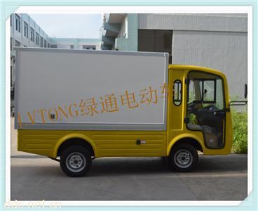 码头物流工业园区电站运输电动货车