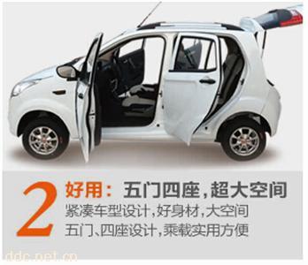 丽驰电动汽车E9-C