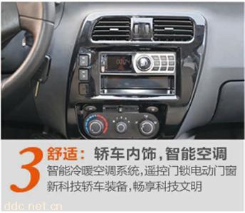 丽驰电动汽车E9-C