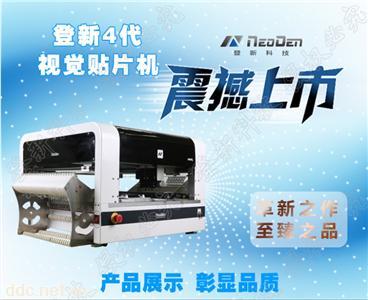 电源控制板，电源驱动板的加工设备
