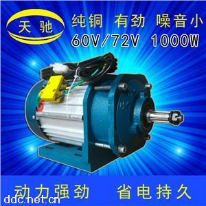 1000W-3000W直流无刷电机