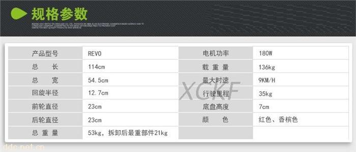 美国普拉德REVO电动轮椅车老年残疾人电动代步车