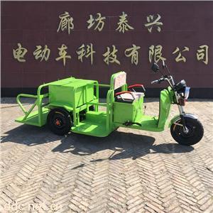 可装载4个240L升垃圾桶垃圾箱电动三轮转运车清运车