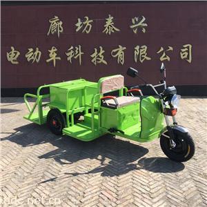 240升垃圾桶电动三轮转运车保洁车