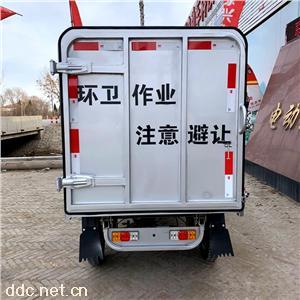 自装自卸式电动三轮240升垃圾桶挂桶车