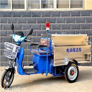 不锈钢电动三轮垃圾车垃圾分类专用保洁车