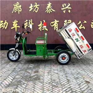 不锈钢电动三轮垃圾车垃圾分类专用保洁车