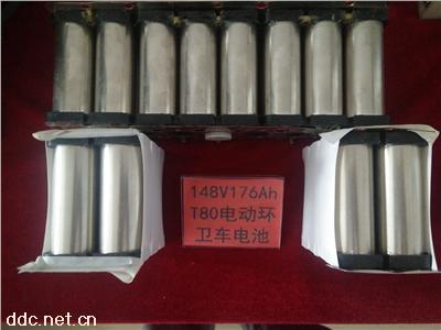 唯圣148v176AH绿色环保纯电动车电池