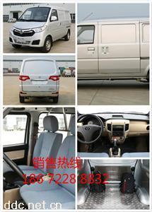 东风电动物流面包车销售点