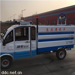 小型高压清洗车