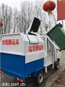 电动垃圾清运车