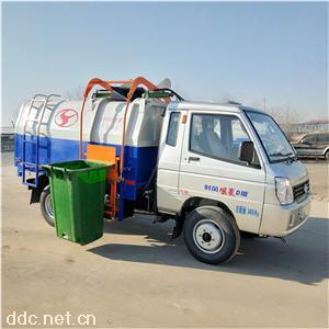 电动微型消防车