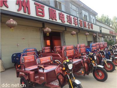 电动三轮车价格
